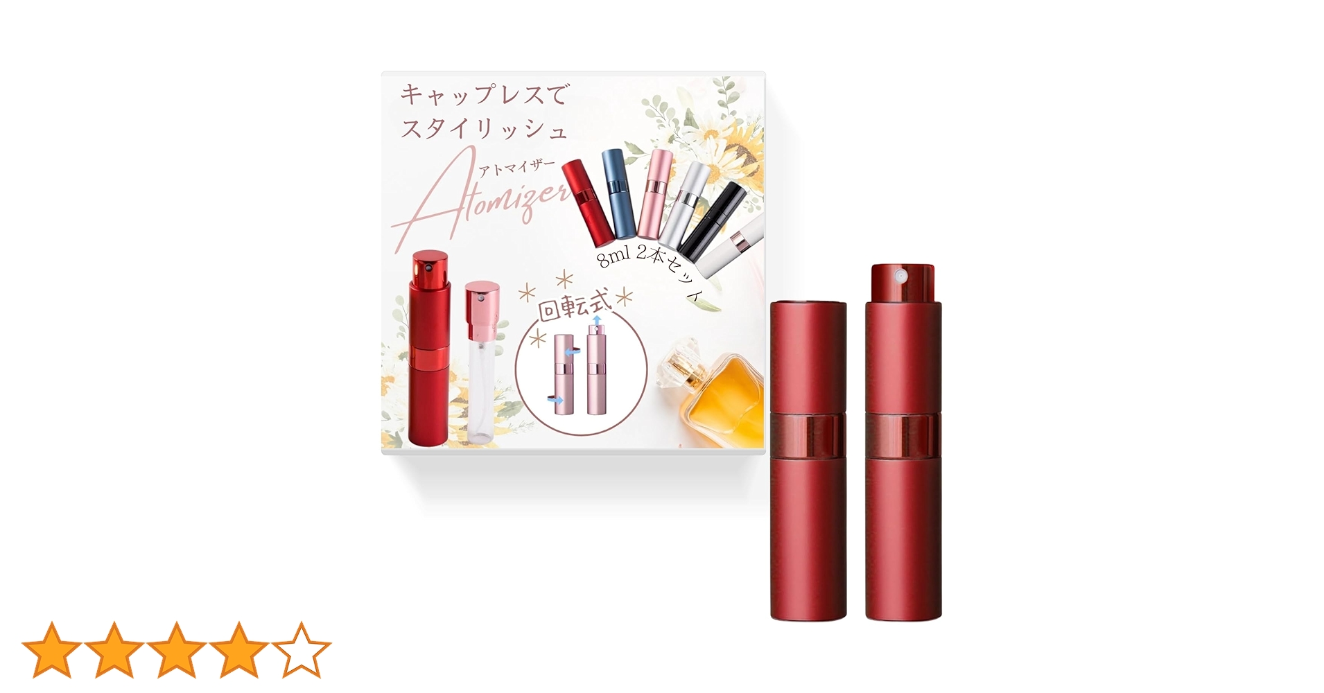 アラブ香水2点 Amazon.co.jp: 砂漠の花アラビアの男性と女性の香水100